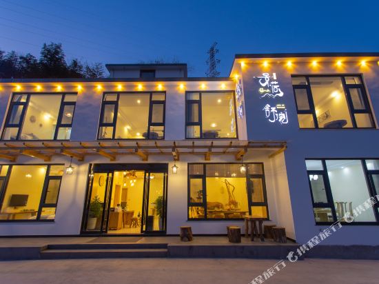 Jiuhua mountain scenery Heshu hospital in Qingyang, People's Republic of China