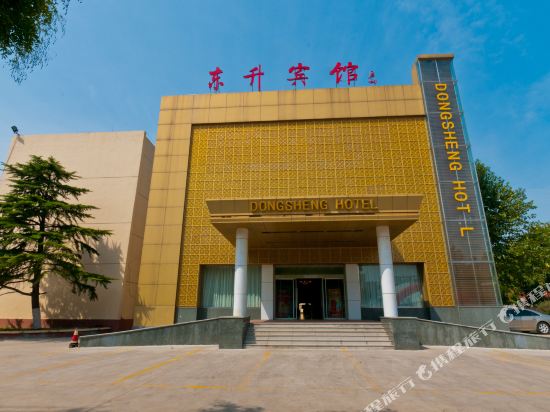 Dongsheng Hotel - last minute hotel in Binzhou