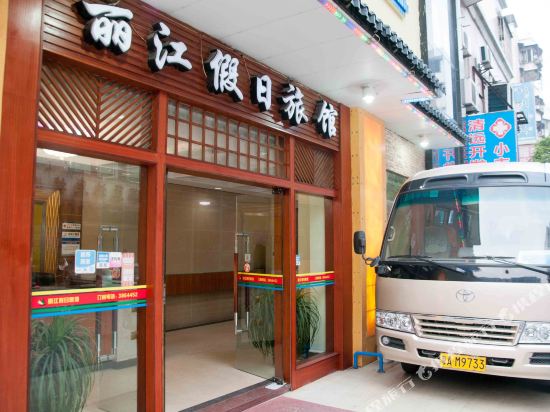 Nichigetsukan - carbon neutral hotel in Kobe