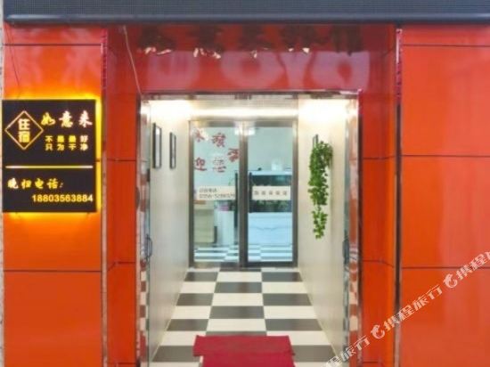 Gao ping ruyi comes to the hotel in Gaoping, People's Republic of China