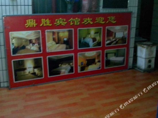 Dingsheng Hotel - last minute hotel in Xi'an