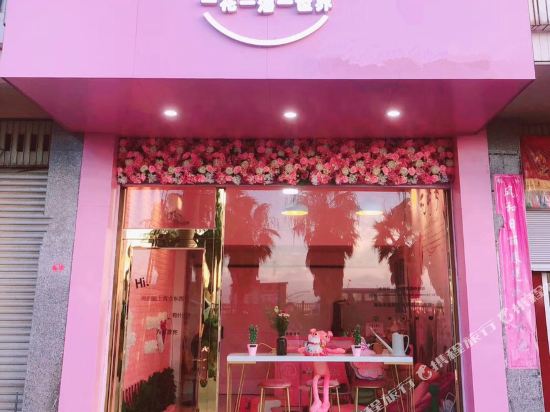 Dong Shan Sea Of Flower Hotel in Dongshan, People's Republic of China