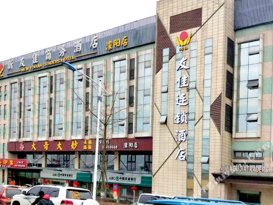 Youjia Traders Hotel - last minute hotel in Chengdu