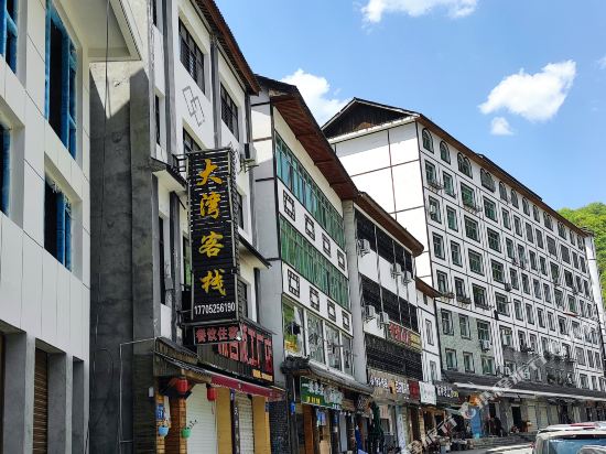 Shennongjia Dawan Inn in Songbai, People's Republic of China