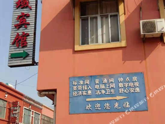 Ziyu Hotel - last minute hotel in Rizhao