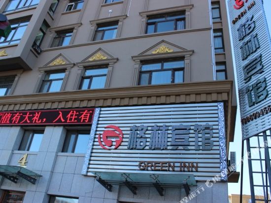 Green Inn — hotel in Fengxiang