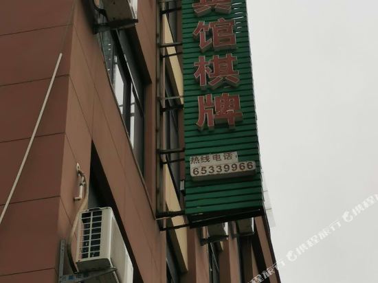 Ninghai xinyi Hotel - last minute hotel in Ninghai