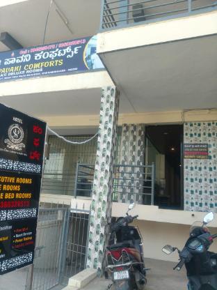 Sri Pavani Comforts — 5-Star Luxury Hotel in Bengaluru, India
