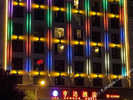 Hengda Hotel in Tongren, People's Republic of China