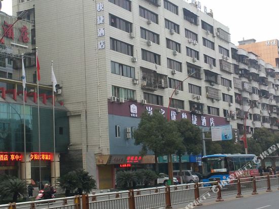 Thank You Inn Shehong Taihe Avenue in Taihe, People's Republic of China