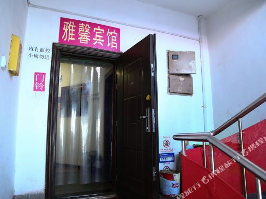 Yaxin Hotel - last minute hotel in Xi'an