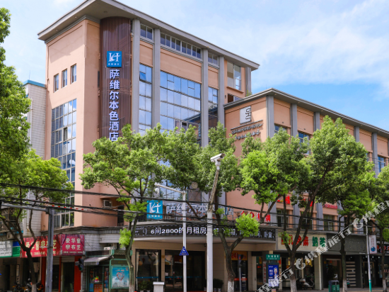 Savile Universal One Hotel in Xushan, People's Republic of China