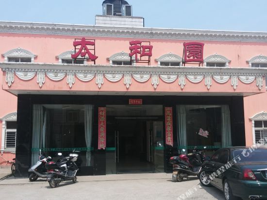 Yunmeng Taihe Garden Business Hotel — hotel in Yunmeng Chengguanzhen