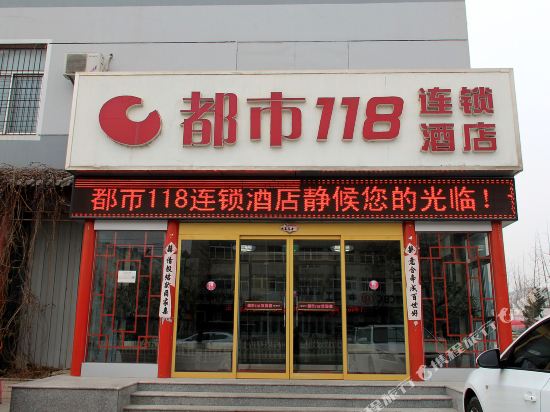City 118 Zhaoyuan Beicheng in Zhaoyuan, People's Republic of China