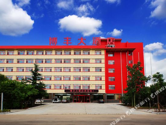 Bofeng Hotel - carbon neutral hotel in Qingdao