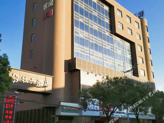 Mudan Hotel in Zhongshan, People's Republic of China