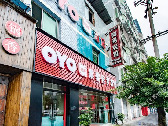 Jiameng Hotel - carbon neutral hotel in Chongqing