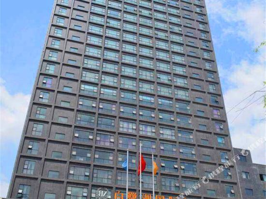 Bailuzhou International Hotel in Tongren, People's Republic of China