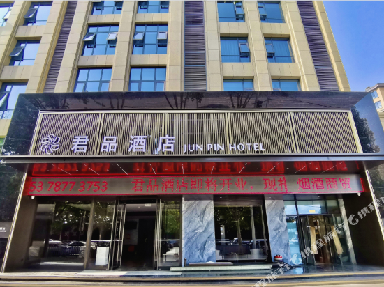 Zhengzhoujunpinhotel in Zhongmu Chengguanzhen, People's Republic of China