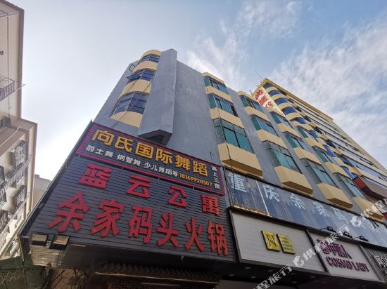 Blue Cloud Hotel - carbon neutral hotel in Huizhou