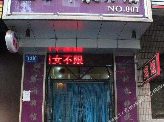 Ranti Hotel Mudanjiang in Mudanjiang, People's Republic of China