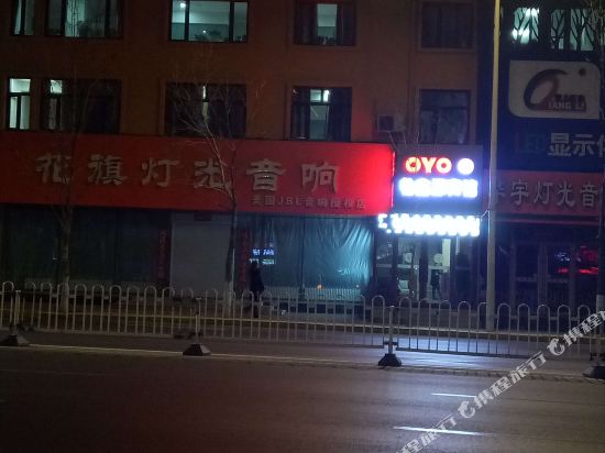 Yixinyuan Hotel in Harbin, People's Republic of China