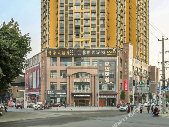 Shehong s first hotel in Taihe, People's Republic of China