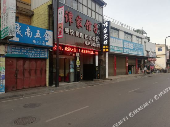Huili tan hotels in Huili Chengguanzhen, People's Republic of China