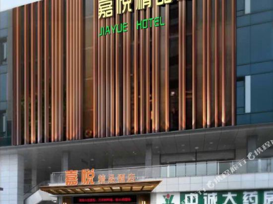 JY hotel - last minute hotel in Changzhou