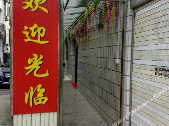 Ningdedonghugongyu - last minute hotel in Ningde
