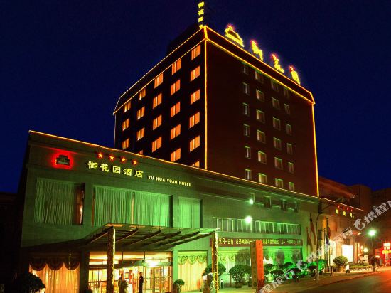 Yuhuayuan Hotel in Zhengzhou, People's Republic of China
