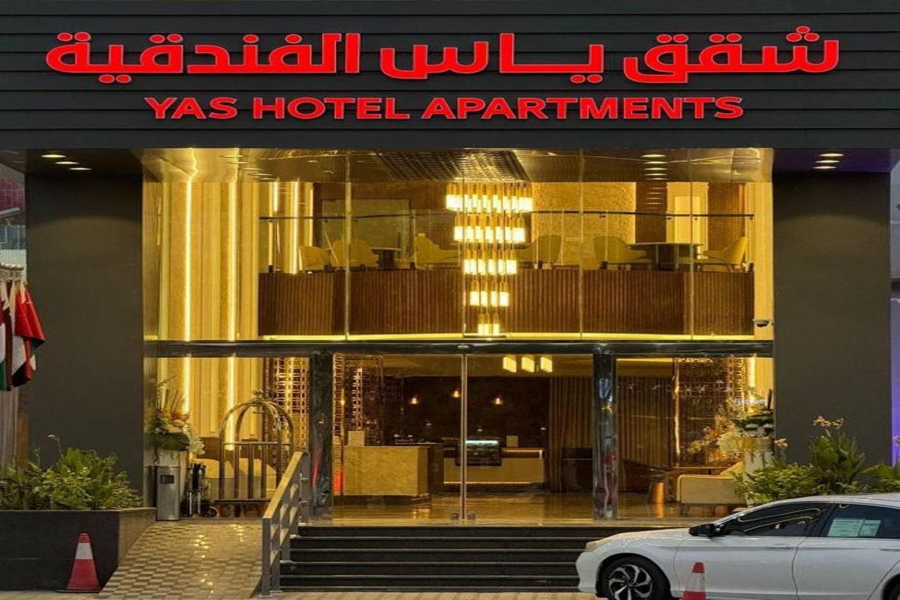 Yas Hotel Apartment - last minute hotel in Riyadh