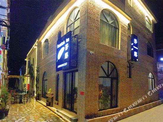 Fountain Inn in Shenzhen, People's Republic of China