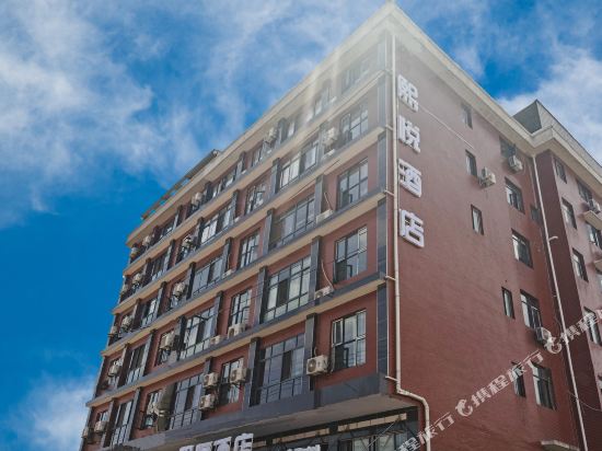 Enjoying hotel in Xindi, People's Republic of China