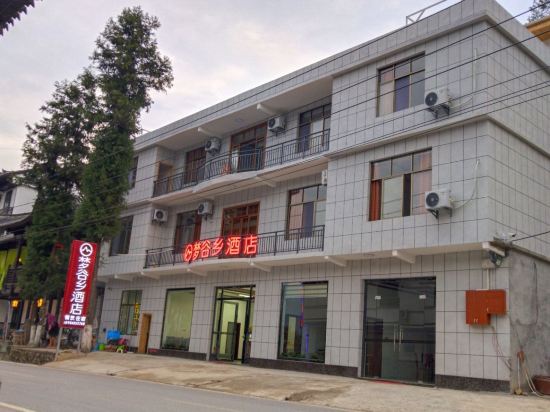 Enshi Mengguxiang Hotel in Enshi, People's Republic of China