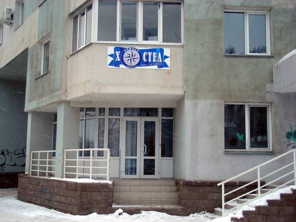 Pastel Luxe Mini Hotel in Ufa, Russia