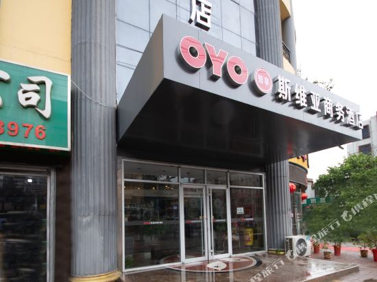 Siweiya Business Hotel — hotel in Jiaozhou
