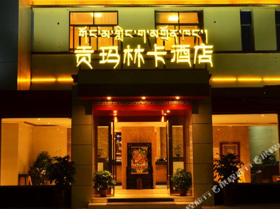 Gongma Linka Hotel in Aba, People's Republic of China