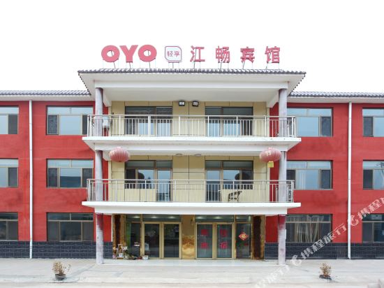 Chengde jiangchang hotel — hotel near Chengde Puning Airport