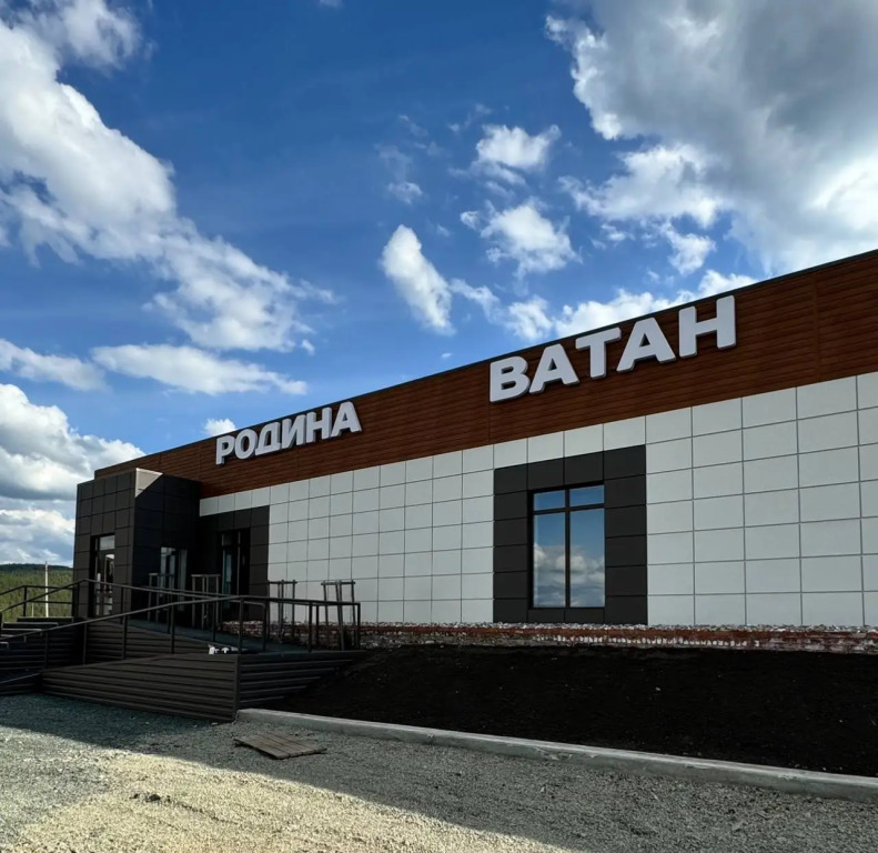Rodina Mini hotel - last minute hotel in Inzer