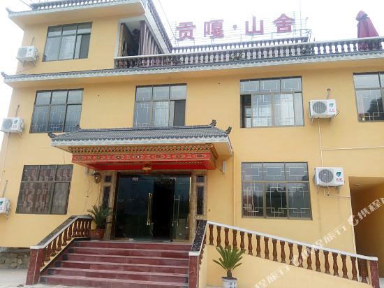 Hailuogou Shanshe Boutique Inn in Luqiao, People's Republic of China
