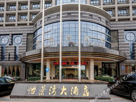 Harbour View Hotel - last minute hotel in Shenzhen