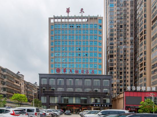 Meicheng Huatian Holiday Hotel in Dongping, People's Republic of China