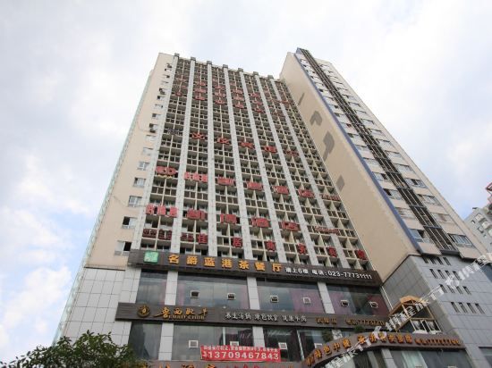Wulong Ruiya Hotel - last minute hotel in Chongqing