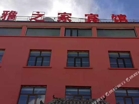 Boya House Hotel - last minute hotel in Unknown City
