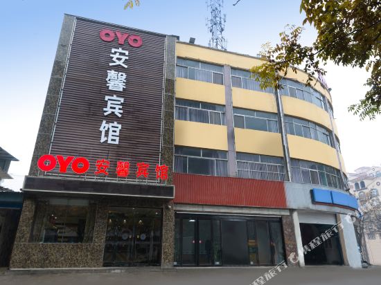 AnXingHoter in Hebi, People's Republic of China