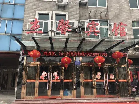 Jiexin Hotel in Gaoyou, People's Republic of China