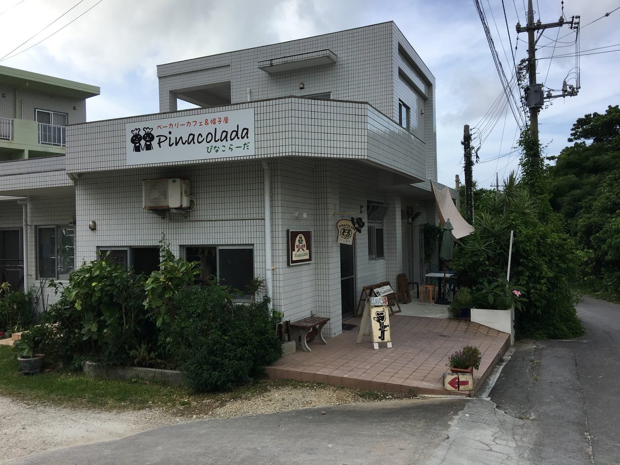 Yugafu Kabira Ishigaki - carbon neutral hotel in Ishigaki