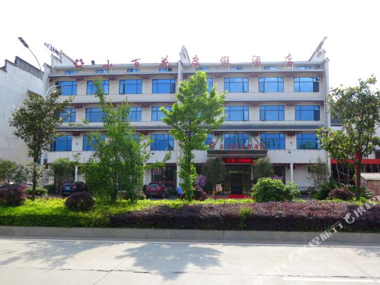 Xinning Xiaobaihua Resort Hotel in Xinning, People's Republic of China