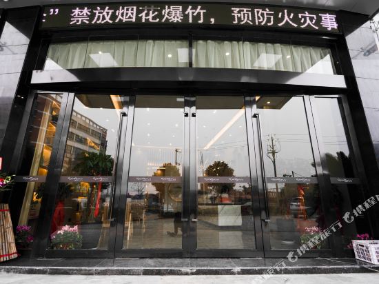 Qingmu Select Hotel - last minute hotel in Changzhou